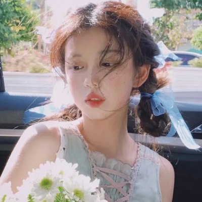 活跃